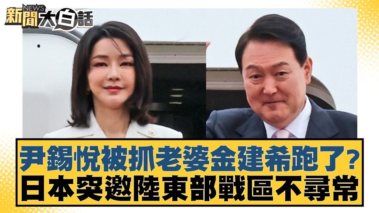 更揭示了他